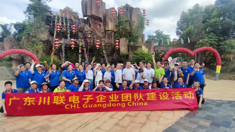 Team building of Guangdong ChuanLian Electronic Technology Co., Ltd.
