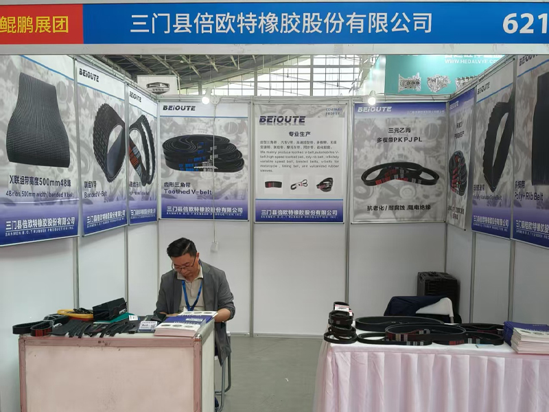 The 97th, CAPF China Automobile Parts Fair