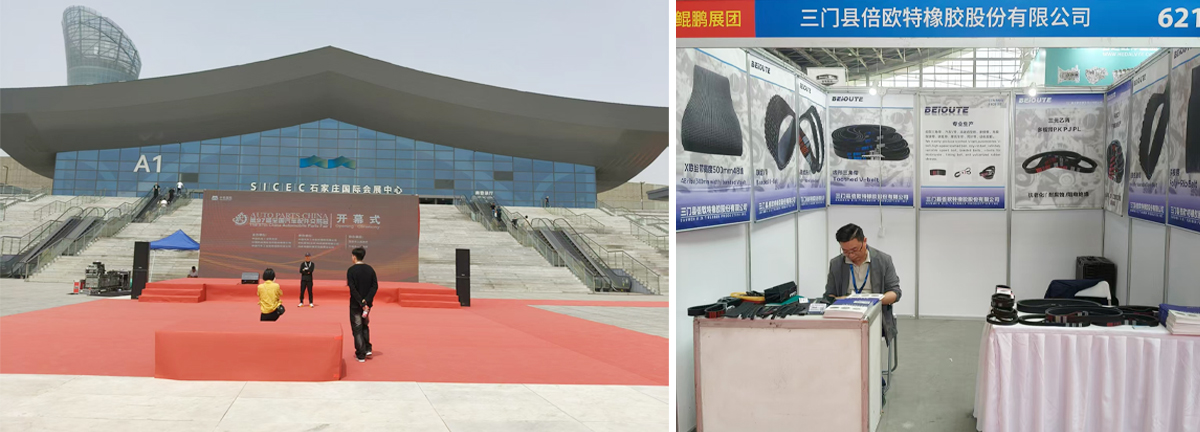 The 97th, CAPF China Automobile Parts Fair