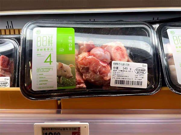 FreshTech Packaging Company in the United States launches a new type of air conditioning box