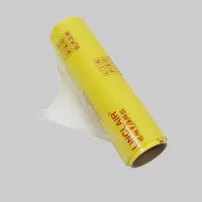 Anasheen Plast Food Wrap / Plastfilm
