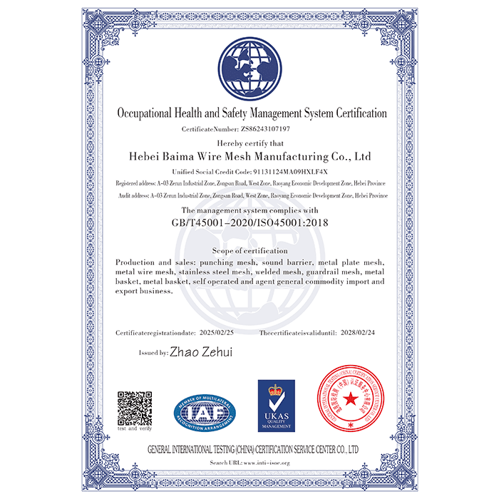 Occupational Health and Safety Management System Certification
 Baima