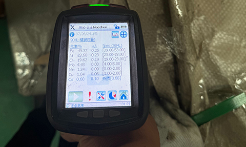 Chemical Composition Check Baima
