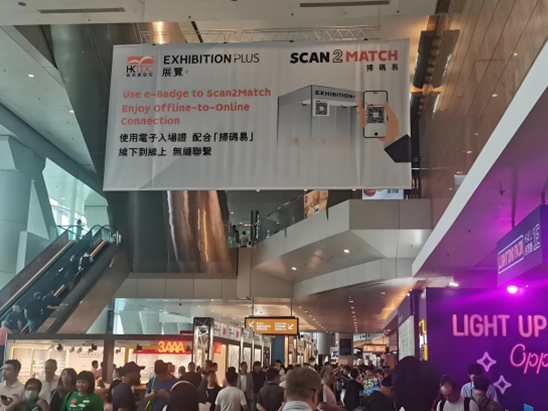 Hong Kong International Lighting Fair (Spring Edition) 2025: A Premier Platform for LED Lighting Innovations