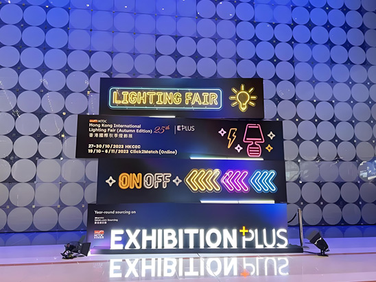 Hong Kong International Lighting Fair (Spring Edition) 2025: A Premier Platform for LED Lighting Innovations