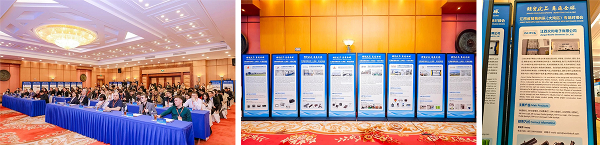 Jiangxi Wenhe Electronics Co., Ltd. participated in the &quot;Ganmao Youpin Huitong Global&quot; Jiangxi Province Trade Supply and Procurement (Greater Bay Area) Special Matching Conference