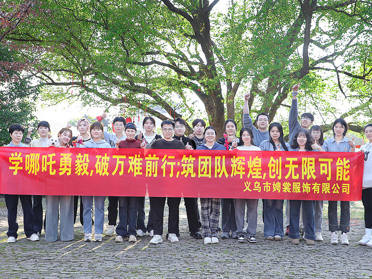 Puresun Company Team Building Event: A Journey of Transformation and Team Spirit