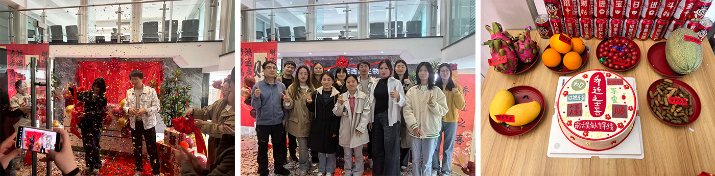 Company Relocates to New Office in Zhangba 1st Road