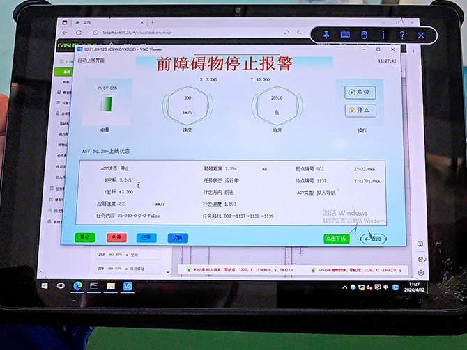 The Intelligent Revolution: The Essential Path to Efficient Production, Cost Reduction, and Enhanced Efficiency