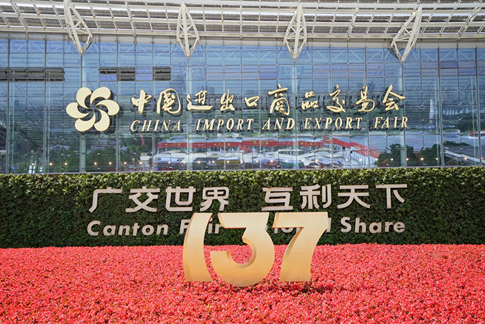 Welcome to Visit Us at the Canton Fair!