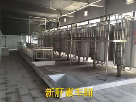 Pork Casing Qianmu