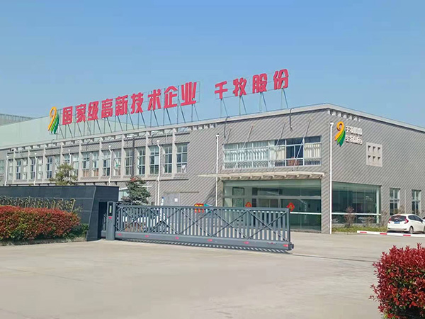 Pork Casing Qianmu