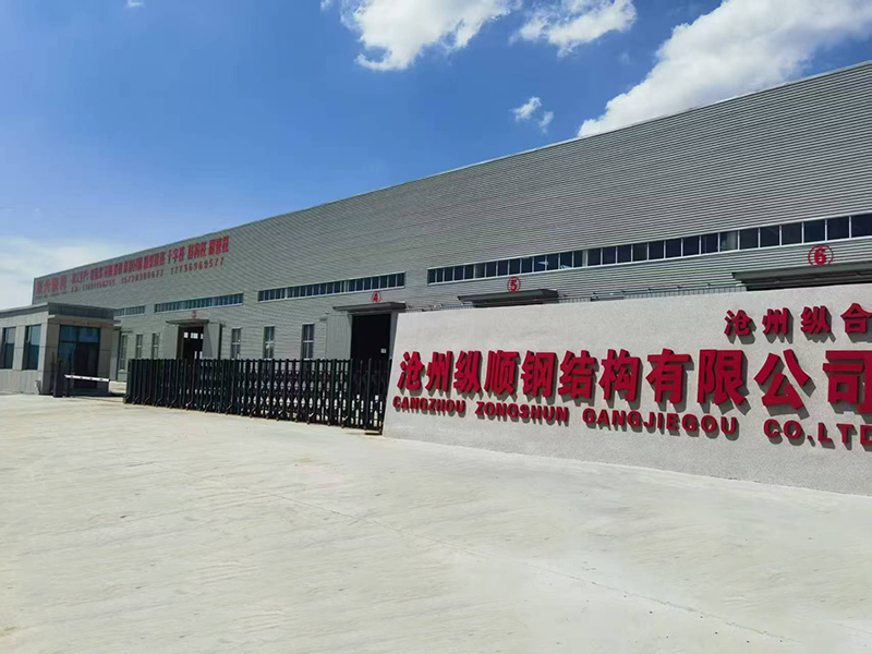 About Zongrun Pipe