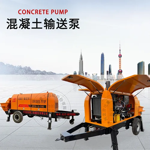 Bomba de reboque de concreto HBT80-16-176RS