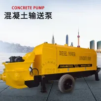 HBT80-16-176RS ปั๊มตัวอย่างคอนกรีต