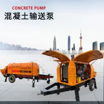 Bomba de reboque de concreto HBT60-129S (modelos diesel e elétrica)