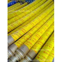 Vysokotlaké hadice betonového čerpadla