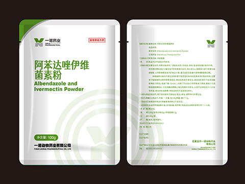 What is ivermectin powder used for?