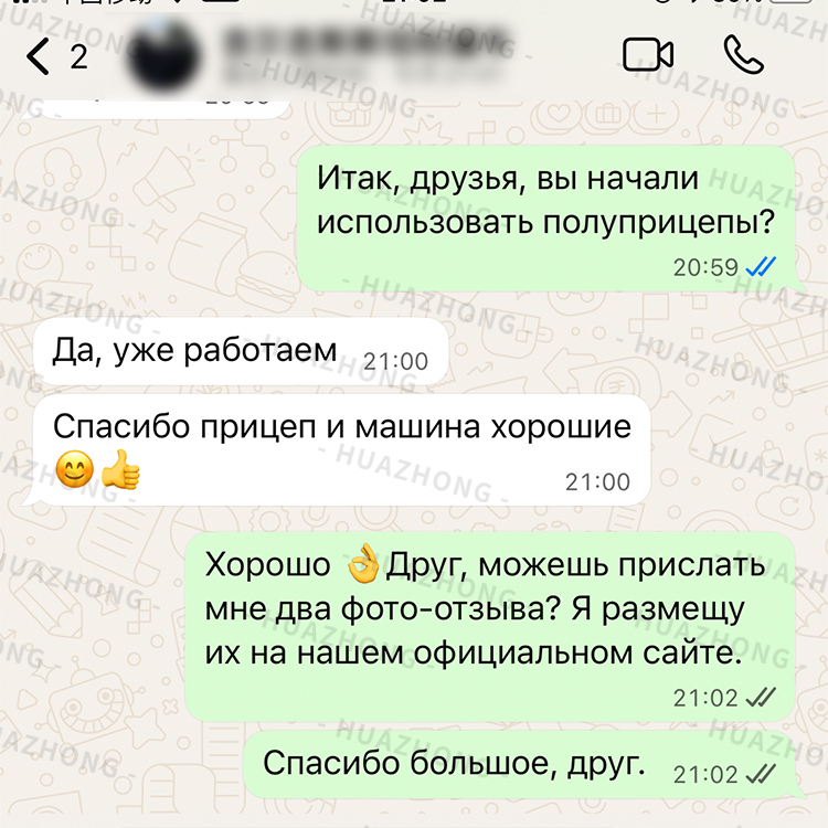 تلقت نصف مقطورات نقل الأسمنت السائب HUAZHONG ردود فعل إيجابية من العملاء.