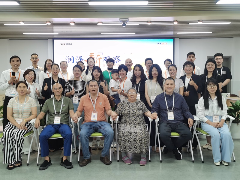 Runzeyuan Institution Collaborates with Our Company to Host 2025 Summer Learning Program, Building a Blueprint for a Happy Enterprise