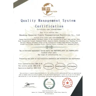 ISO9001