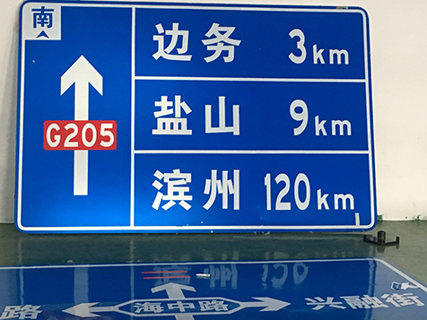 Important Guardian of Traffic Safety: the Key Role of High-Quality Traffic Signs