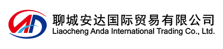 Liaocheng Anda التجارة الدولية المحدودة