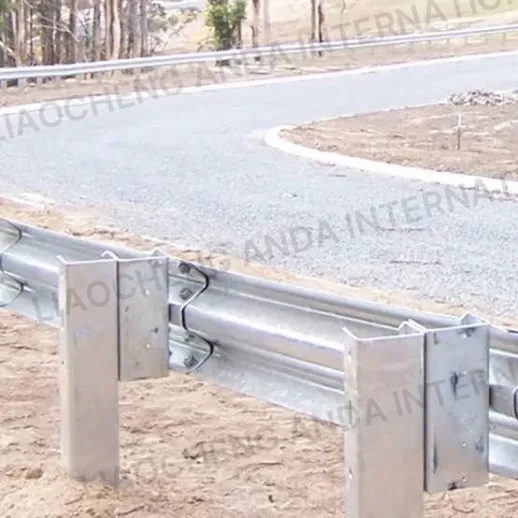 U Spacer Guardrail