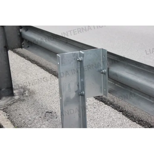 U Spacer Guardrail