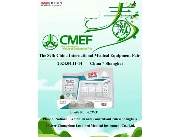 The 89th China International Medical Equipment Fair Invitation Letter