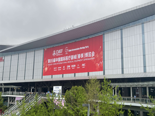 The 89th China International Medical Equipment Fair Invitation Letter