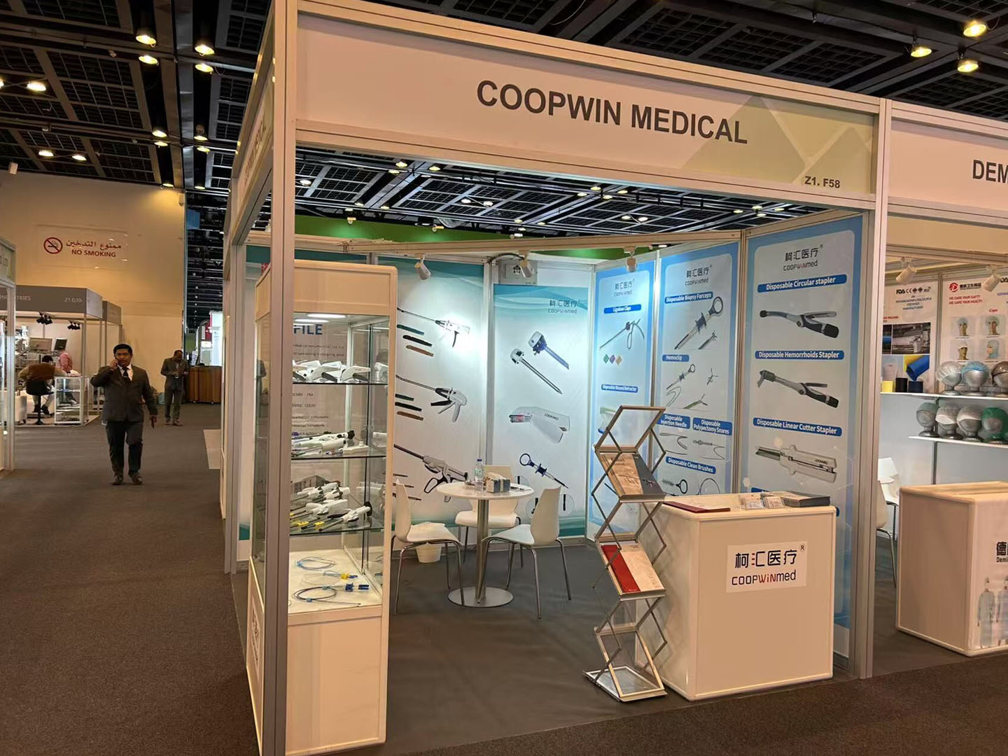 Arab Health 2025