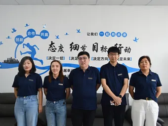 Tangshan Huizhe Supply Chain Co., Ltd. သည် ကမ္ဘာလုံးဆိုင်ရာ ကုန်သွယ်မှုကို ပံ့ပိုးကူညီရန် အဖွဲ့ဝင် 18 ဦးပါ လက်ရွေးစင်အသင်း
