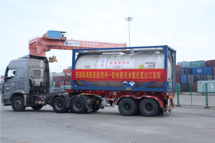 Xinyuan Anhydrous Hydrofluoric Acid Set Sail From Xinzhou port, China