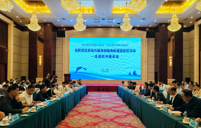 Xinyuan Anhydrous Hydrofluoric Acid Set Sail From Xinzhou port, China