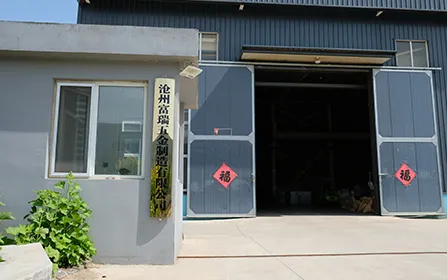 Фабрика деталей из листового металла в Цанчжоу Furui