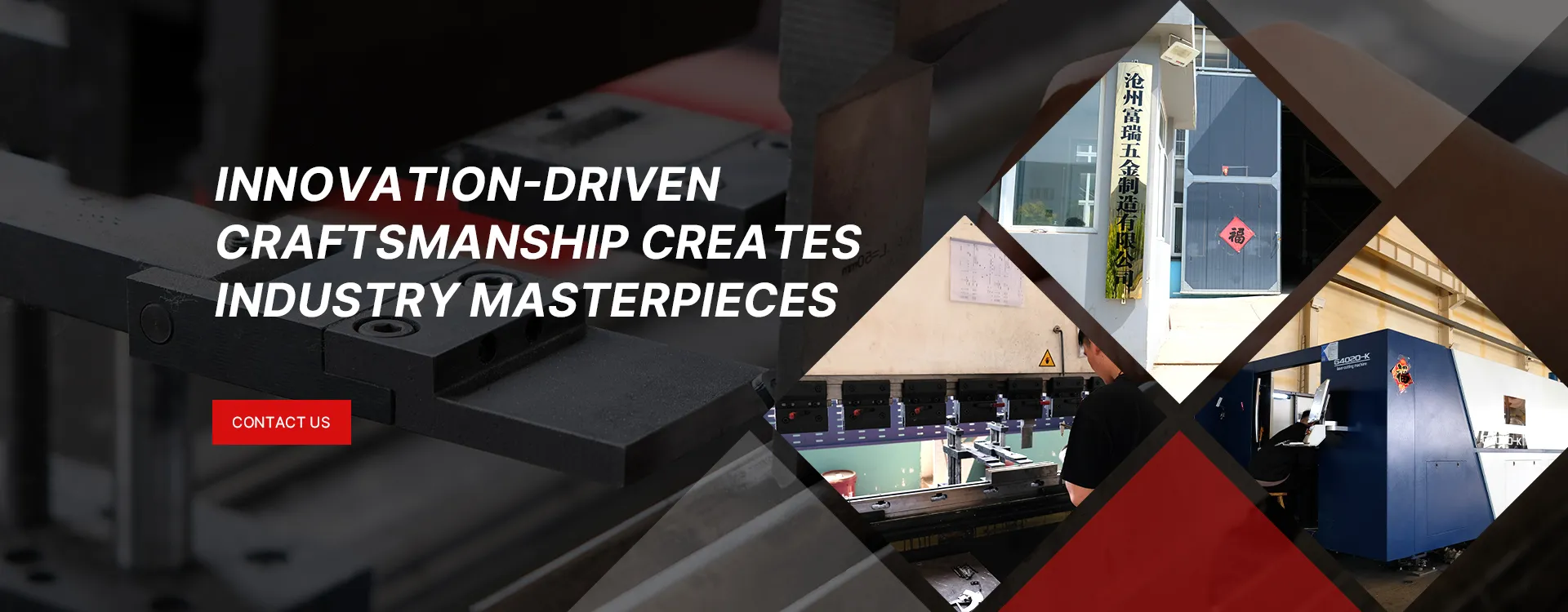 电子接触件 富瑞