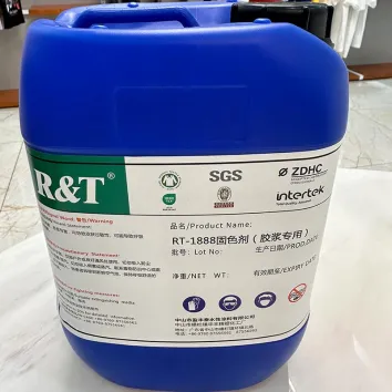 Rubber Paste Additive