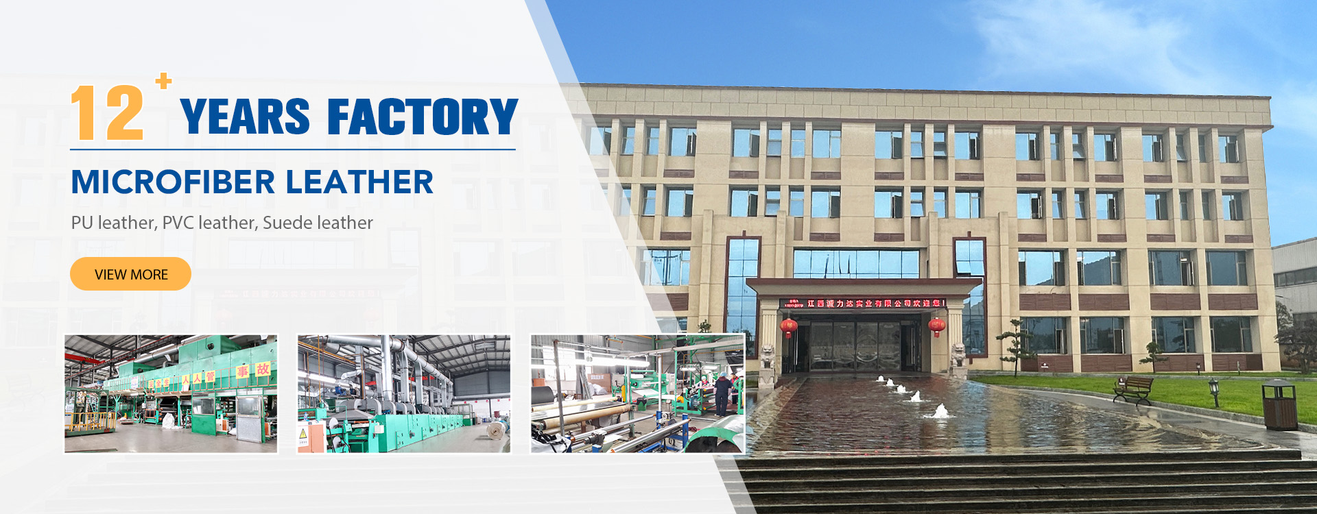 Jiangxi Chenglida New Materials Co. ,Ltd.