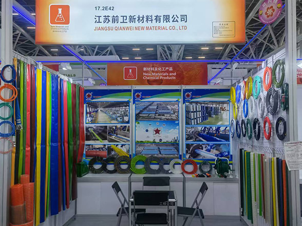 137th Canton Fair