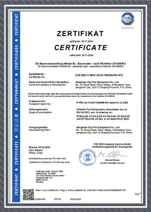 Fire Eater A/S Certificate MEDD00001T0