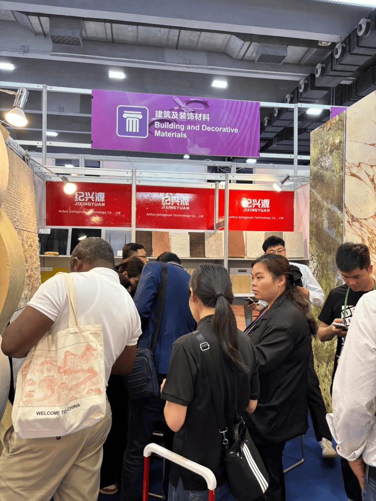 Anhui Jixingyuan Shines at The Canton Fair, and &quot;Rou Shi Master&quot; Starts a New Journey of Cooperation