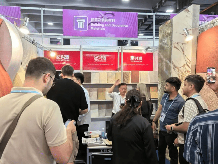 Anhui Jixingyuan Appeared in the 137th Canton Fair Phase II