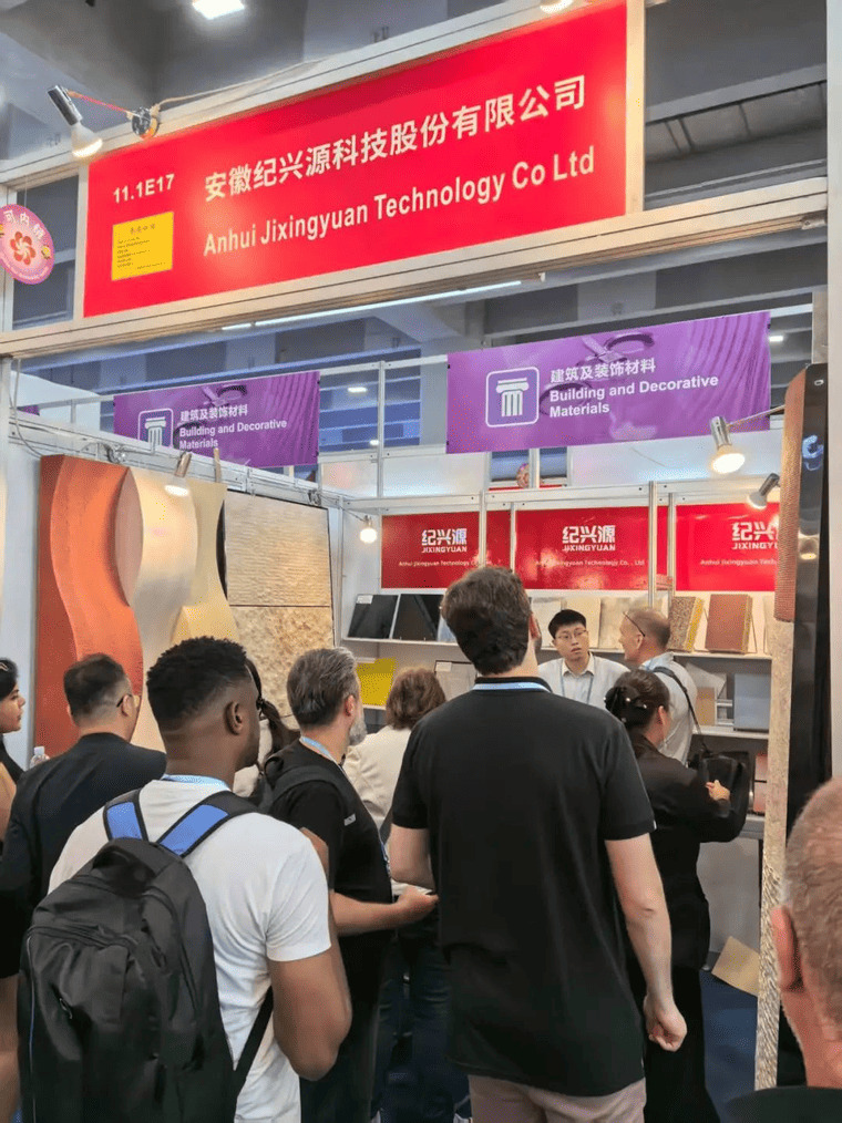 Anhui Jixingyuan Appeared in the 137th Canton Fair Phase II