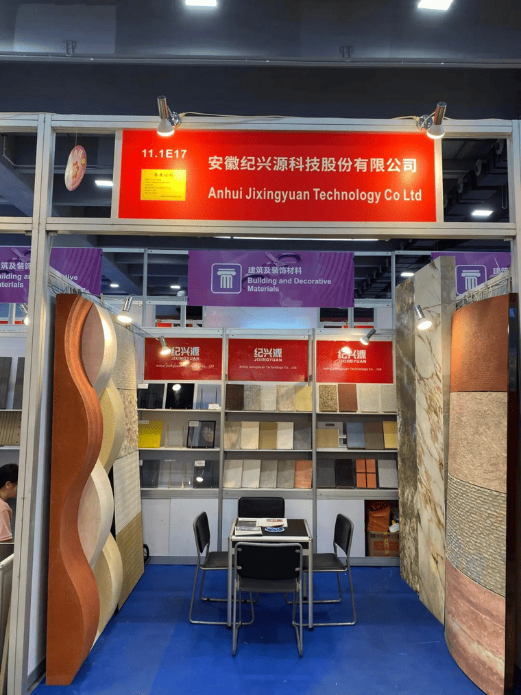 Anhui Jixingyuan Appeared in the 137th Canton Fair Phase II