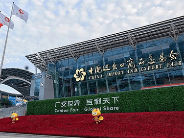 Anhui Jixingyuan Shines at The Canton Fair, and 