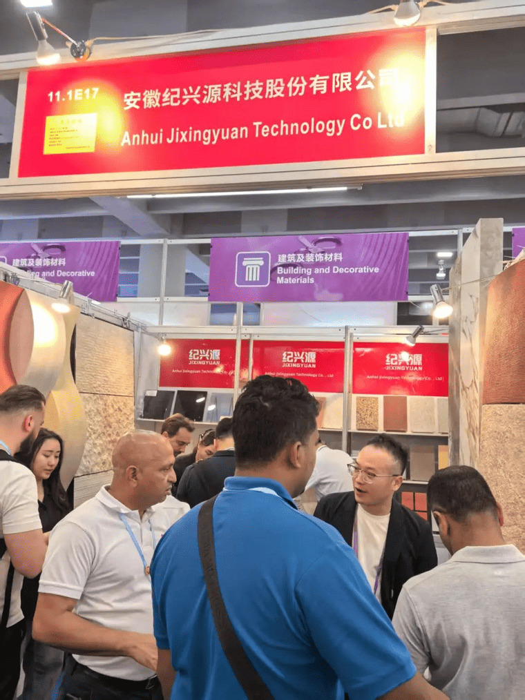 Anhui Jixingyuan Appeared in the 137th Canton Fair Phase II