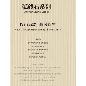 Arc Line Soft Stone