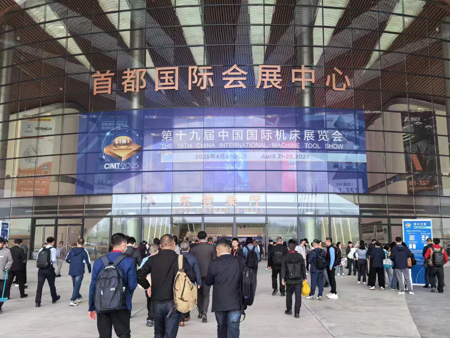 CIMT2025 focuses on high-end manufacturing, Dezhou Guochang Machinery demonstrates China's intelligent manufacturing strength
