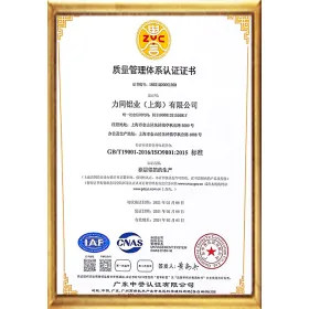 ISO9001 - Shanghai